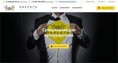 Desktop Screenshot of o-bereg.ru